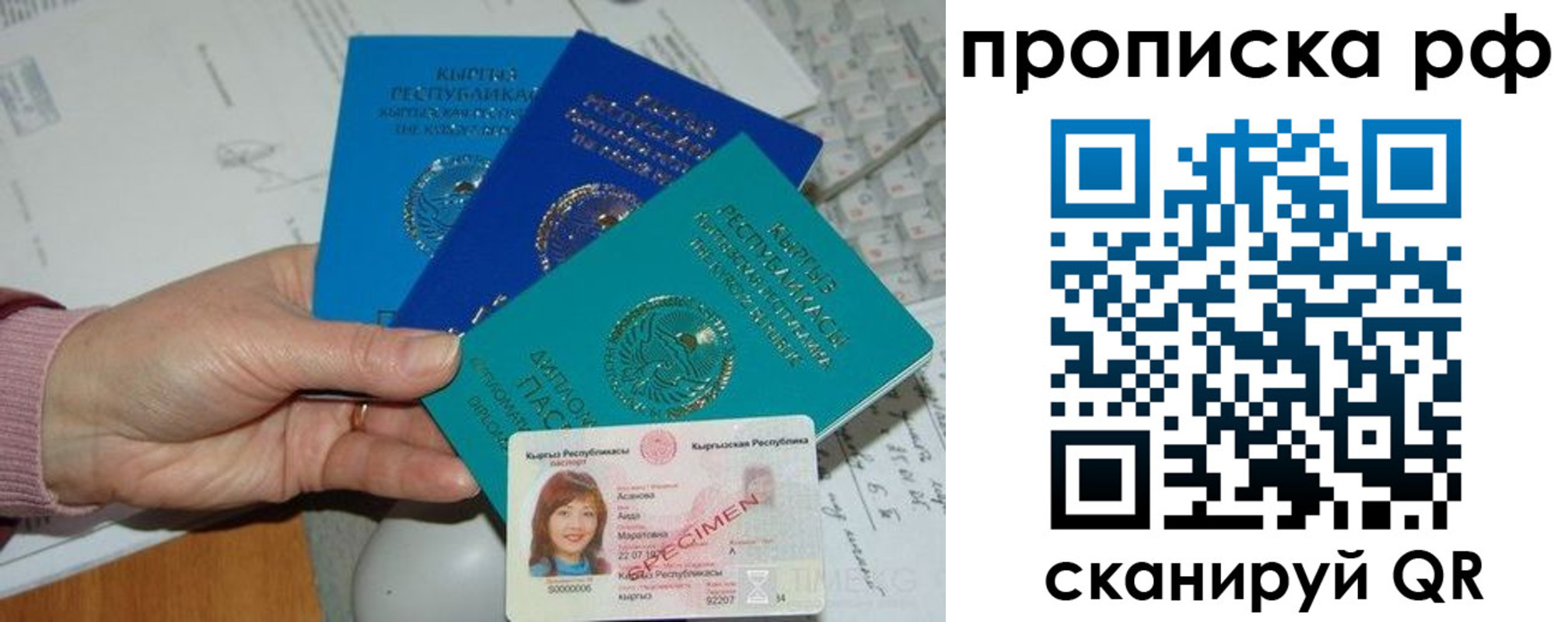 форма 3 в Самаре